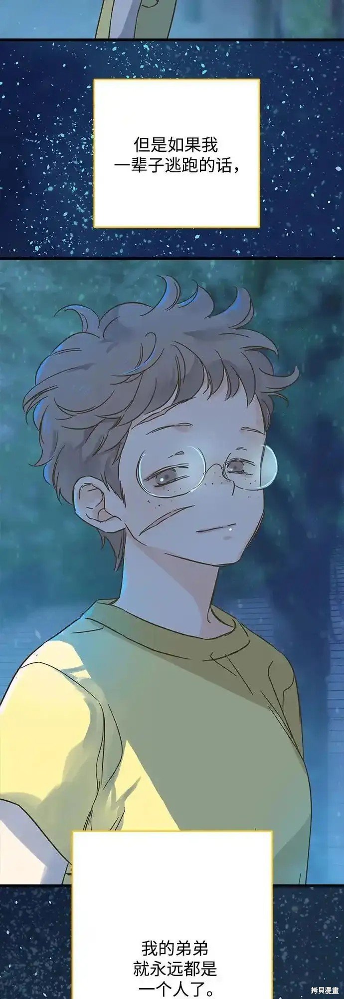 第188话