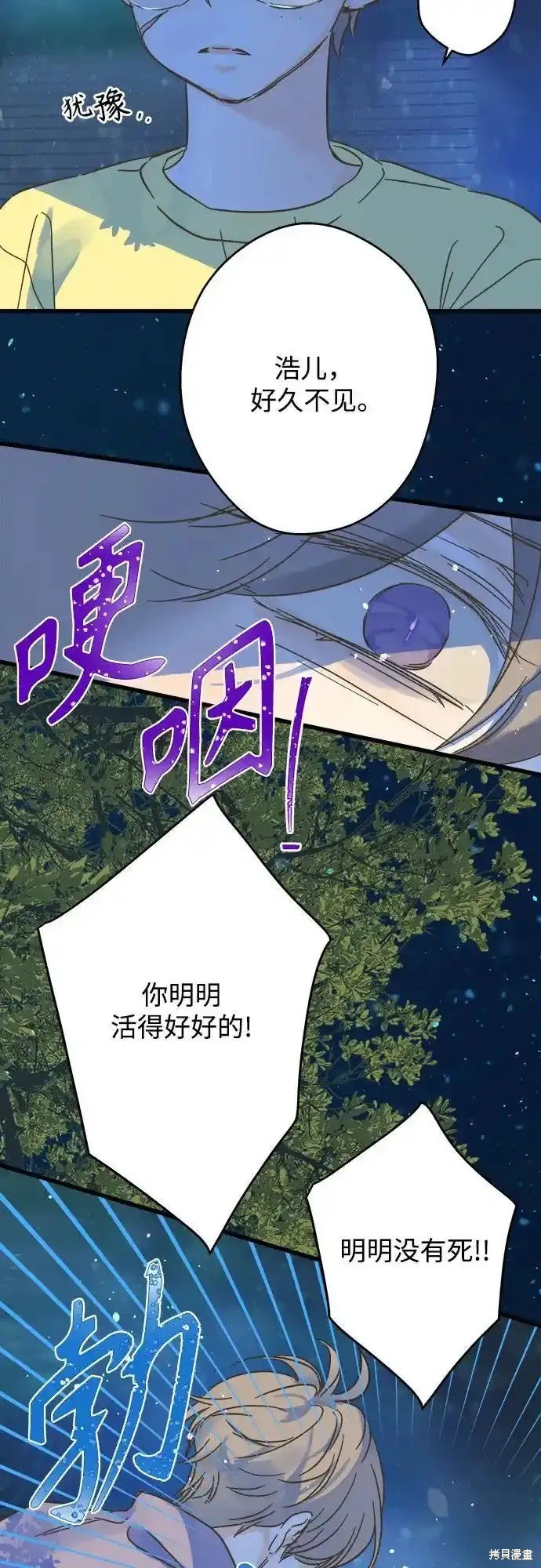 第188话