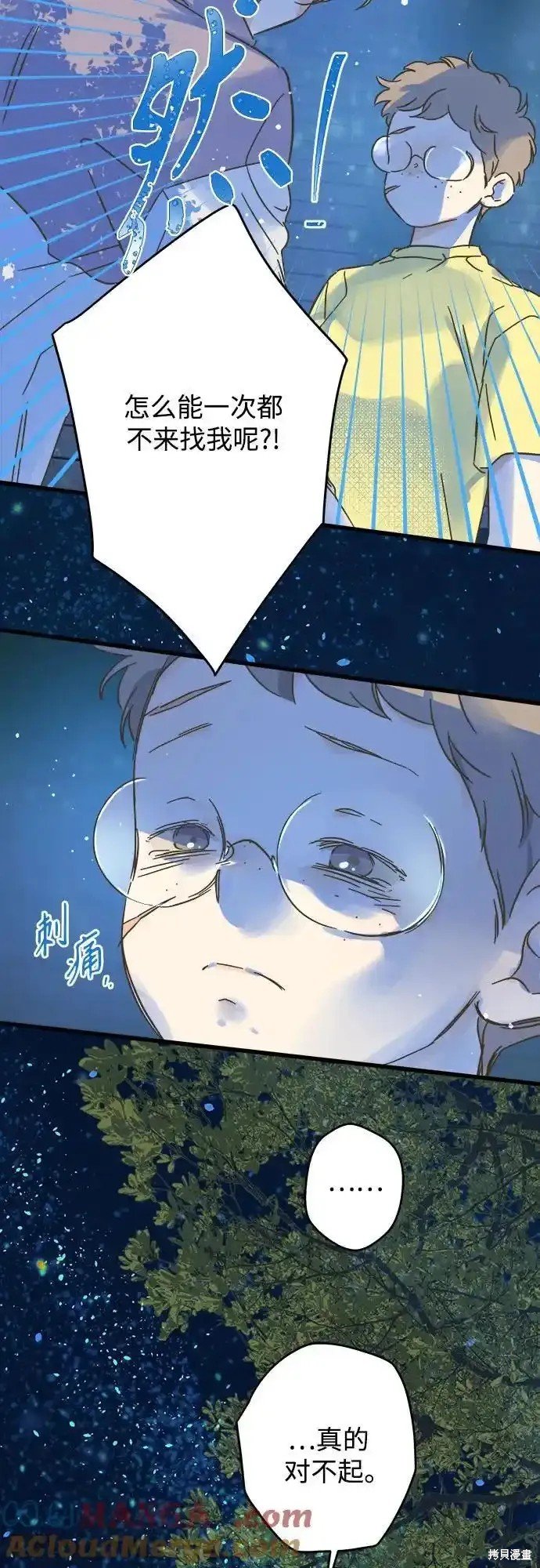 第188话