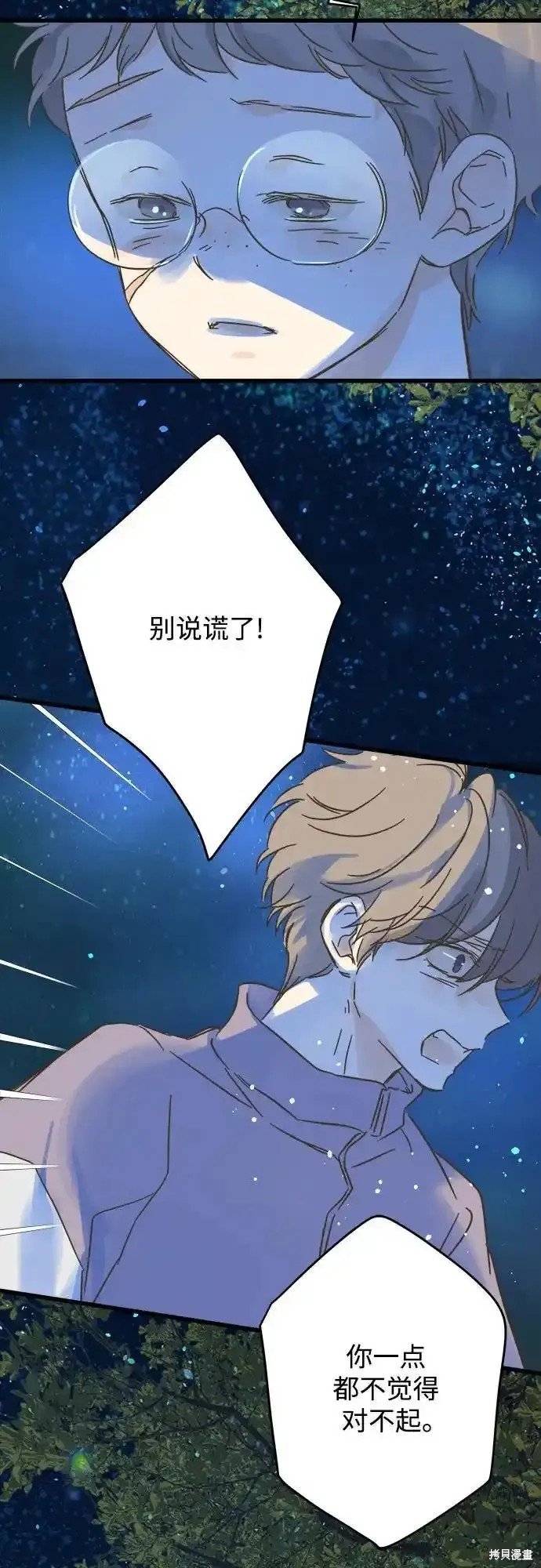 第188话