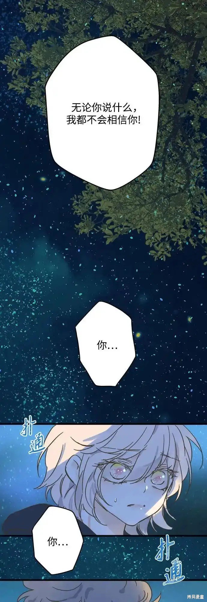 第188话