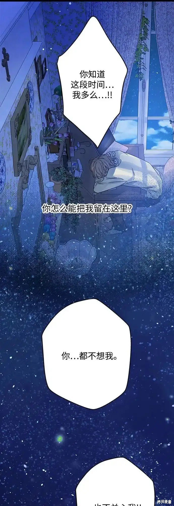 第188话