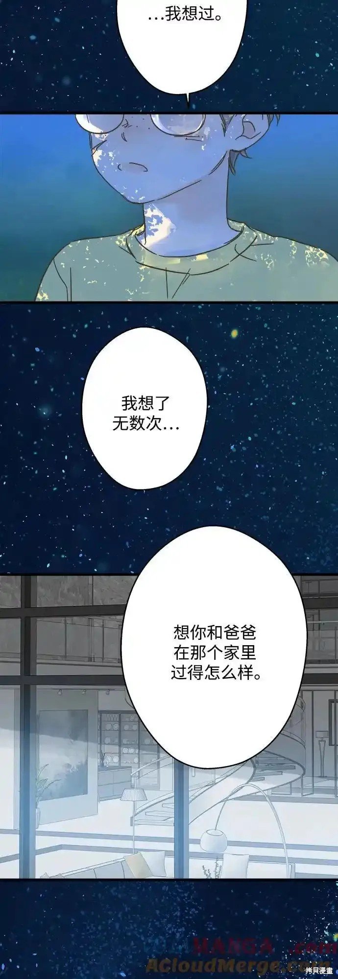 第188话