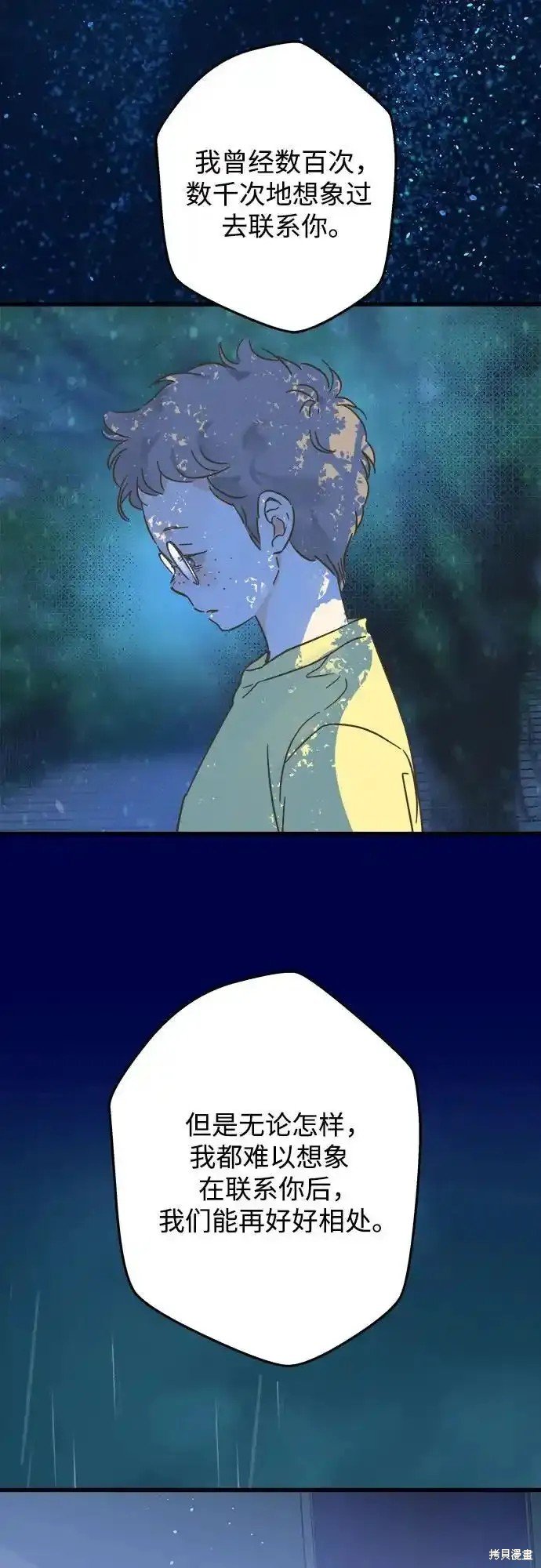 第188话