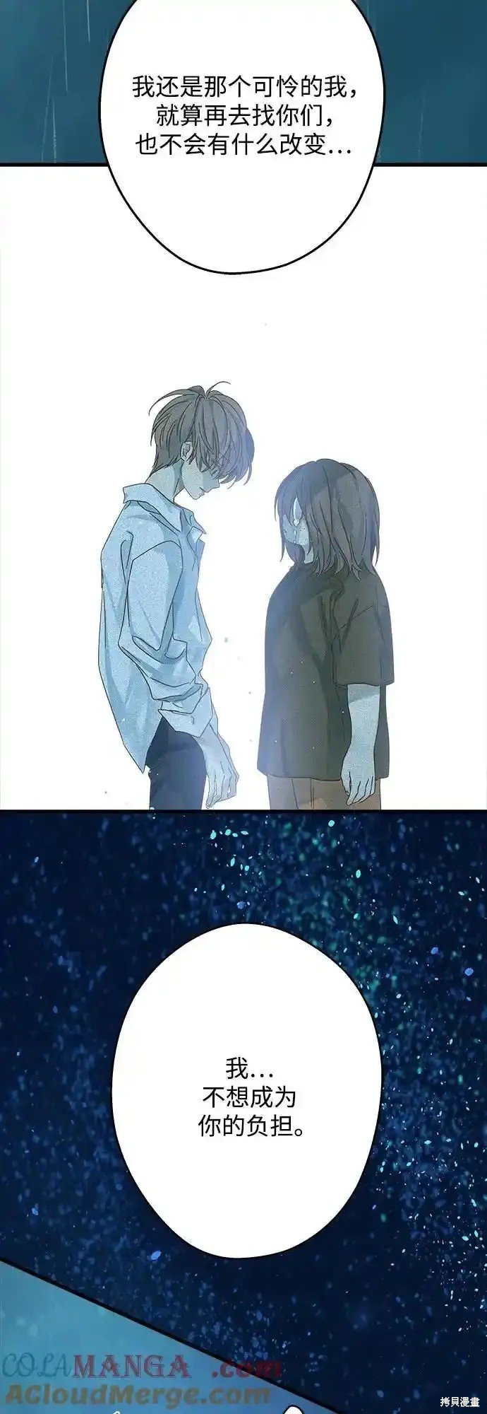 第188话