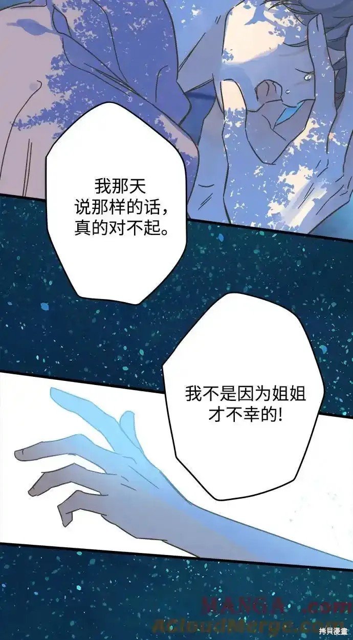 第188话