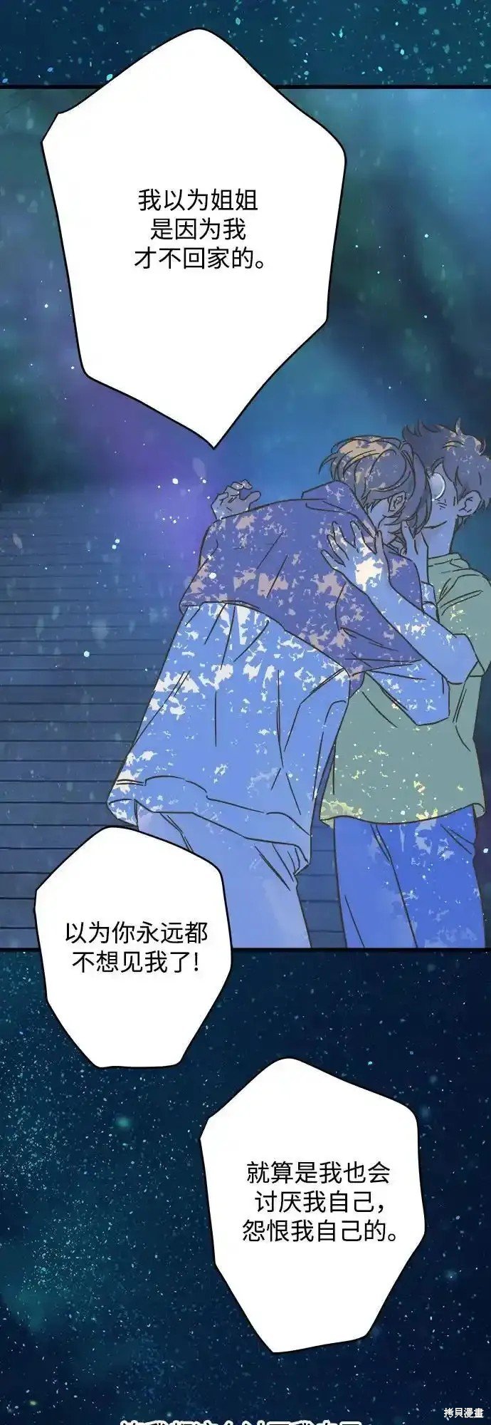 第188话
