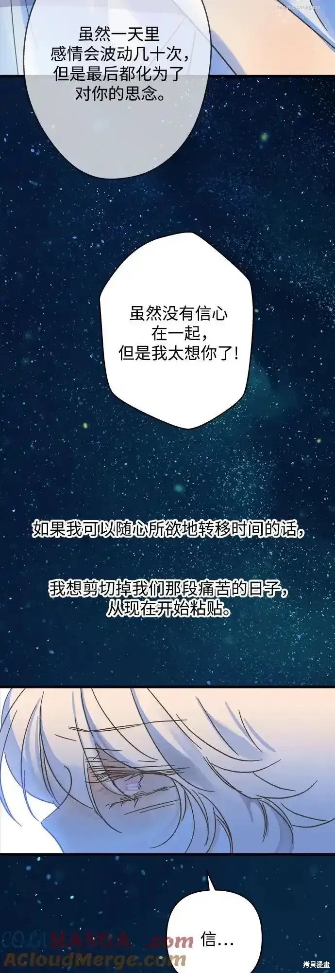 第188话