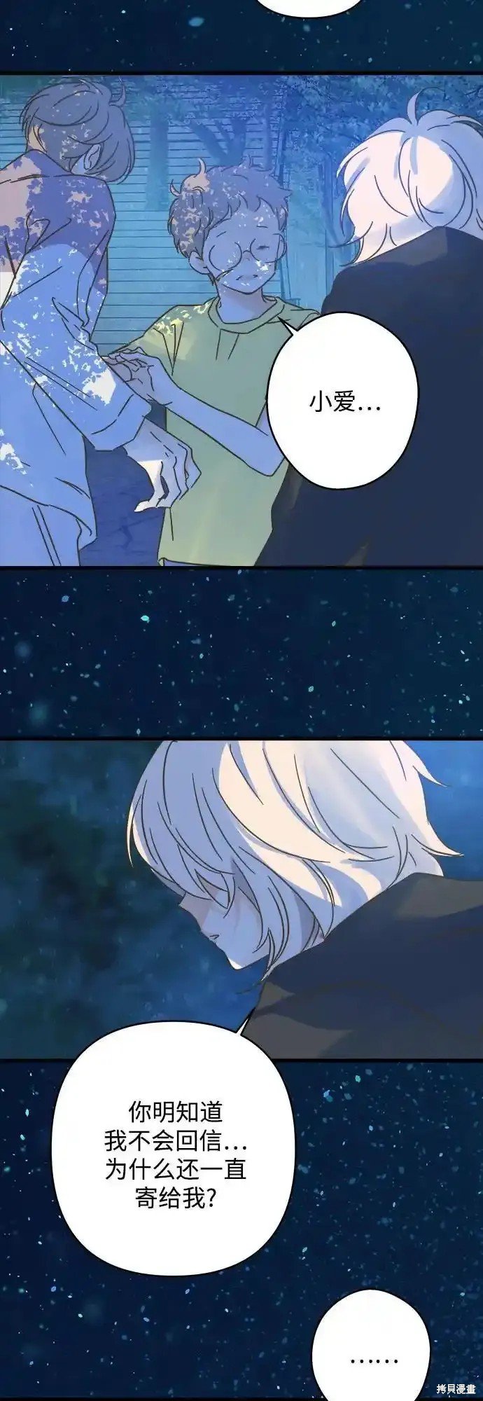 第188话
