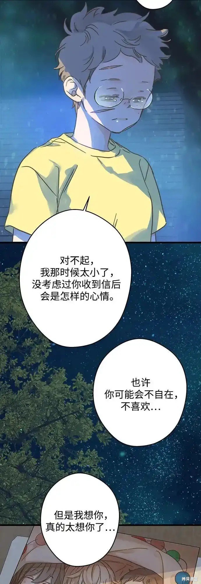 第188话
