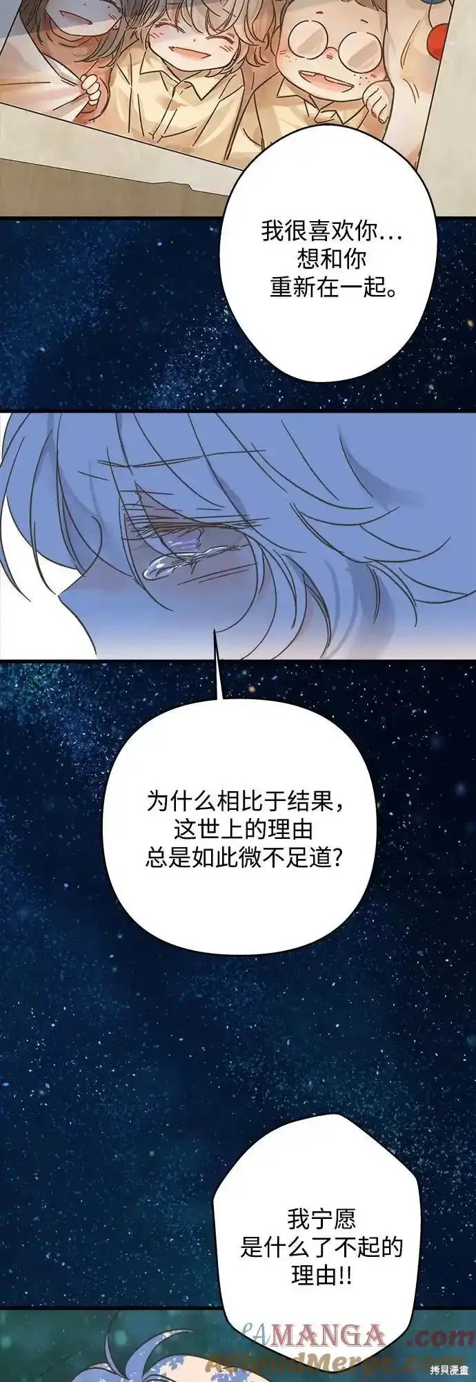第188话