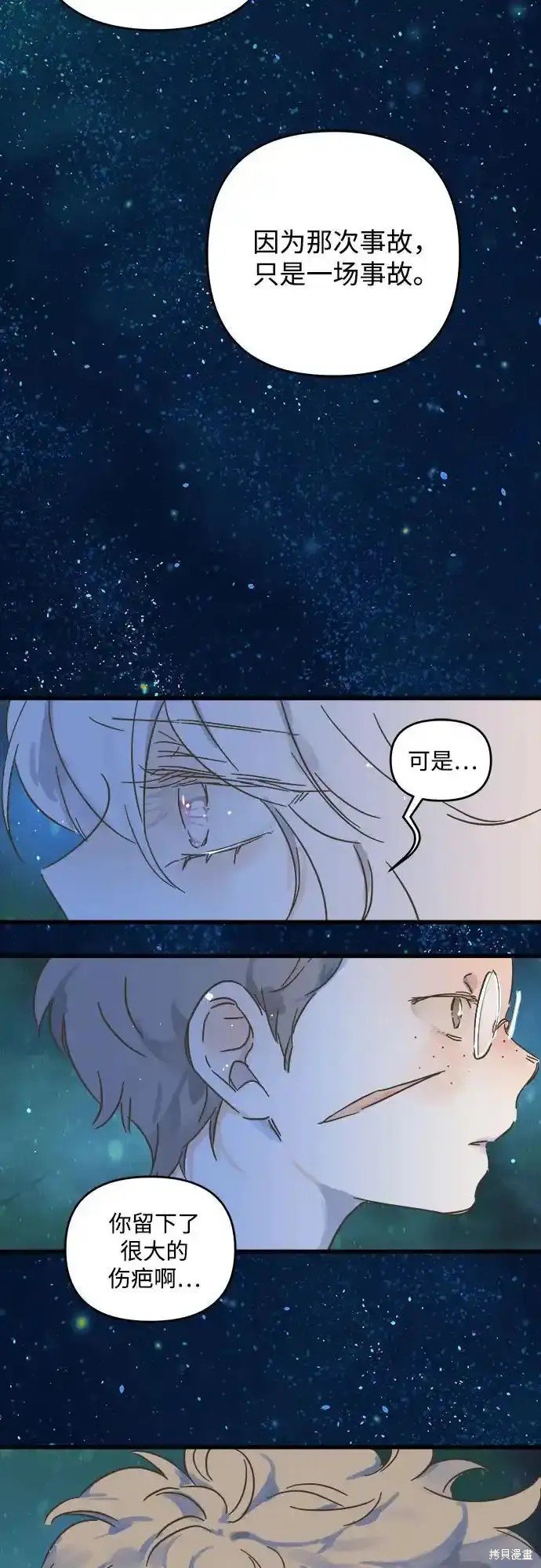 第188话