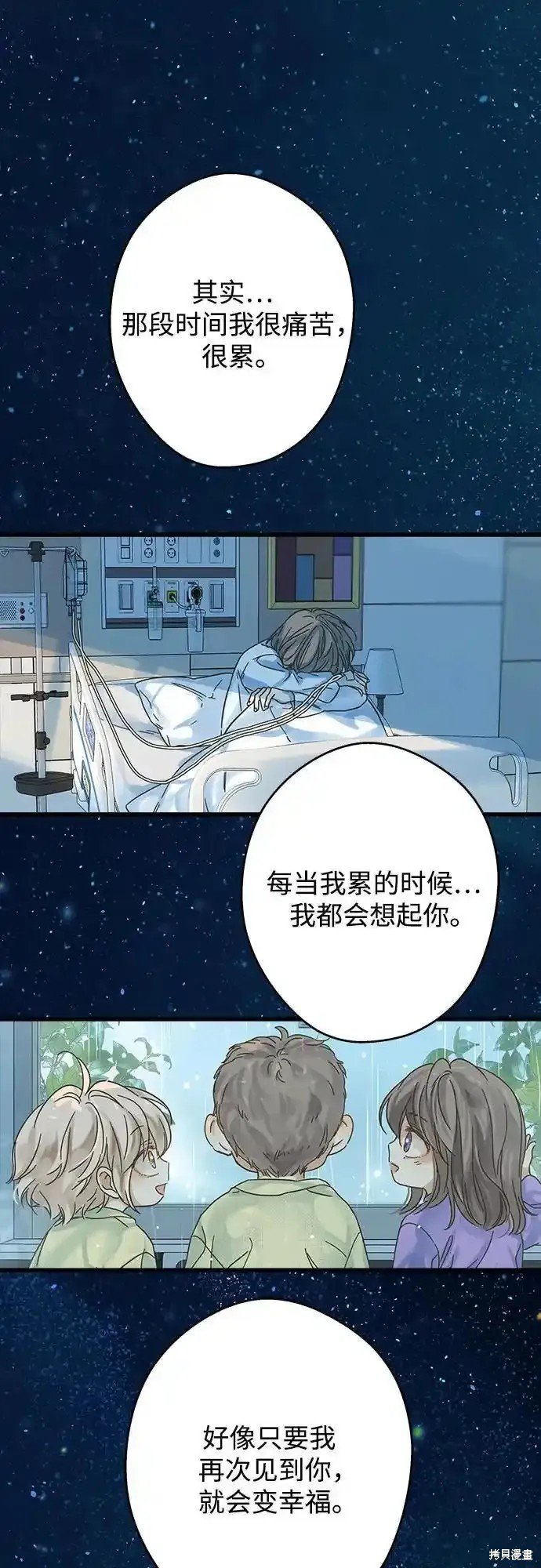 第188话