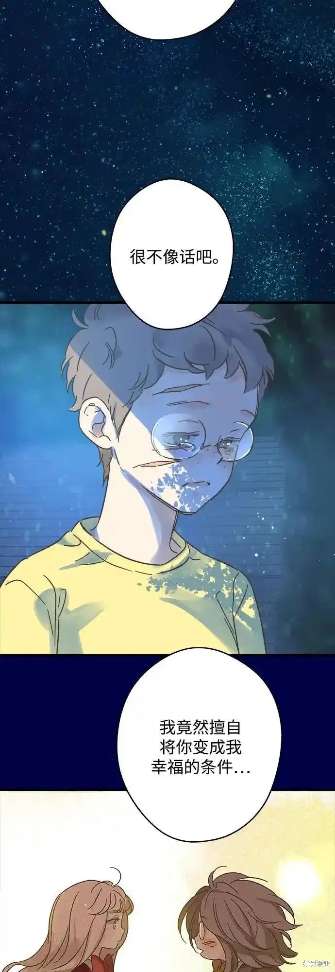 第188话