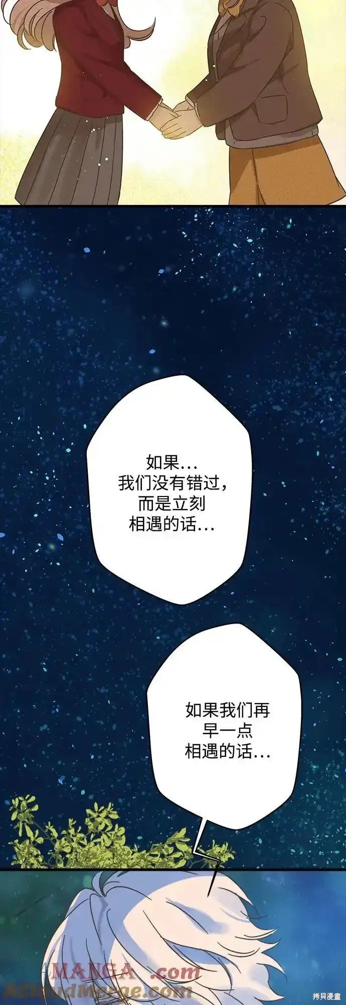 第188话