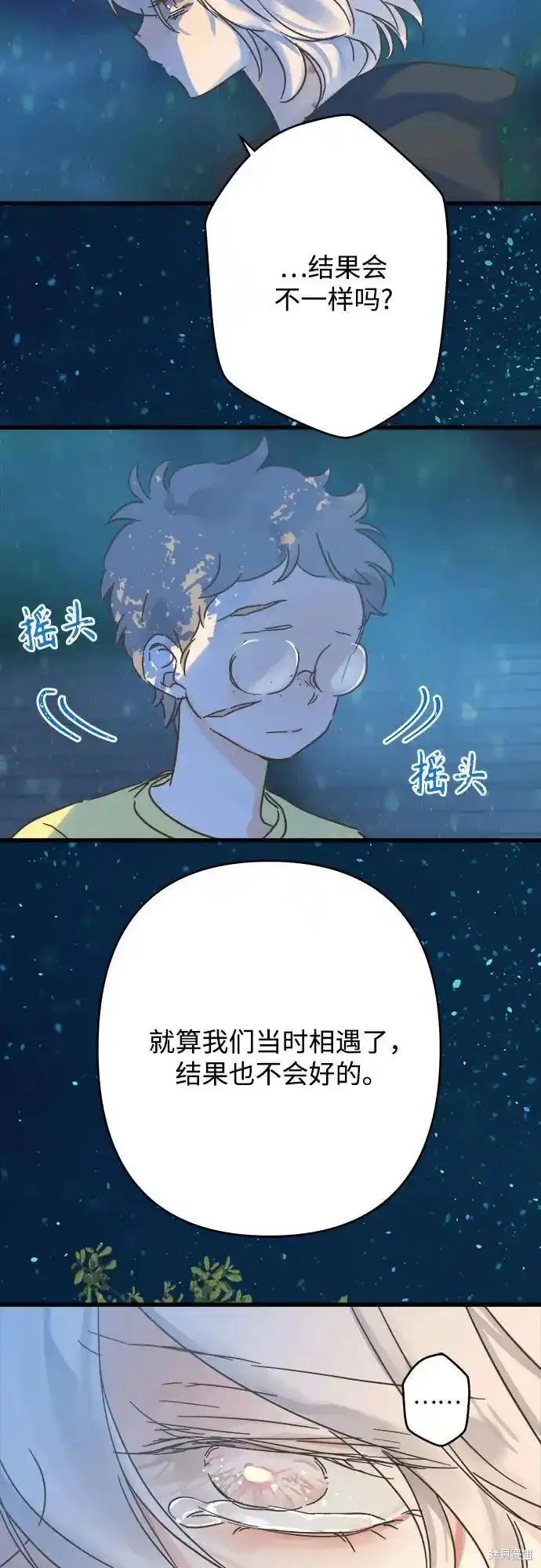 第188话
