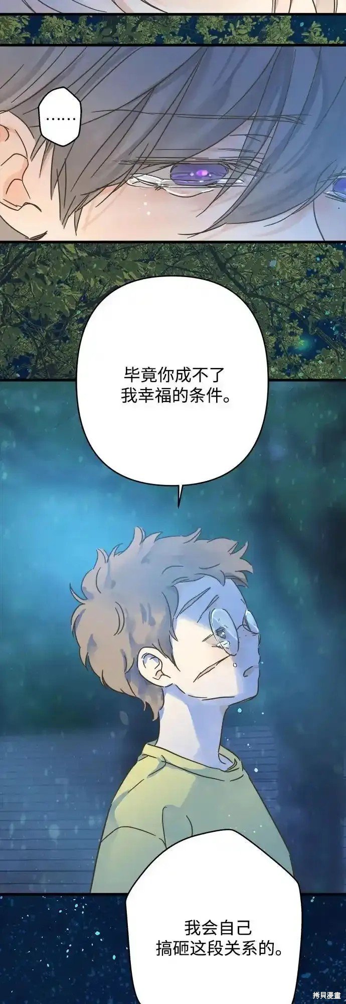 第188话