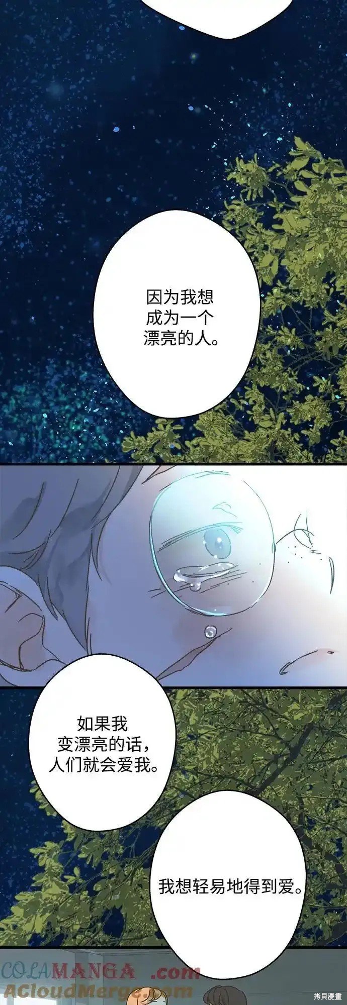 第188话