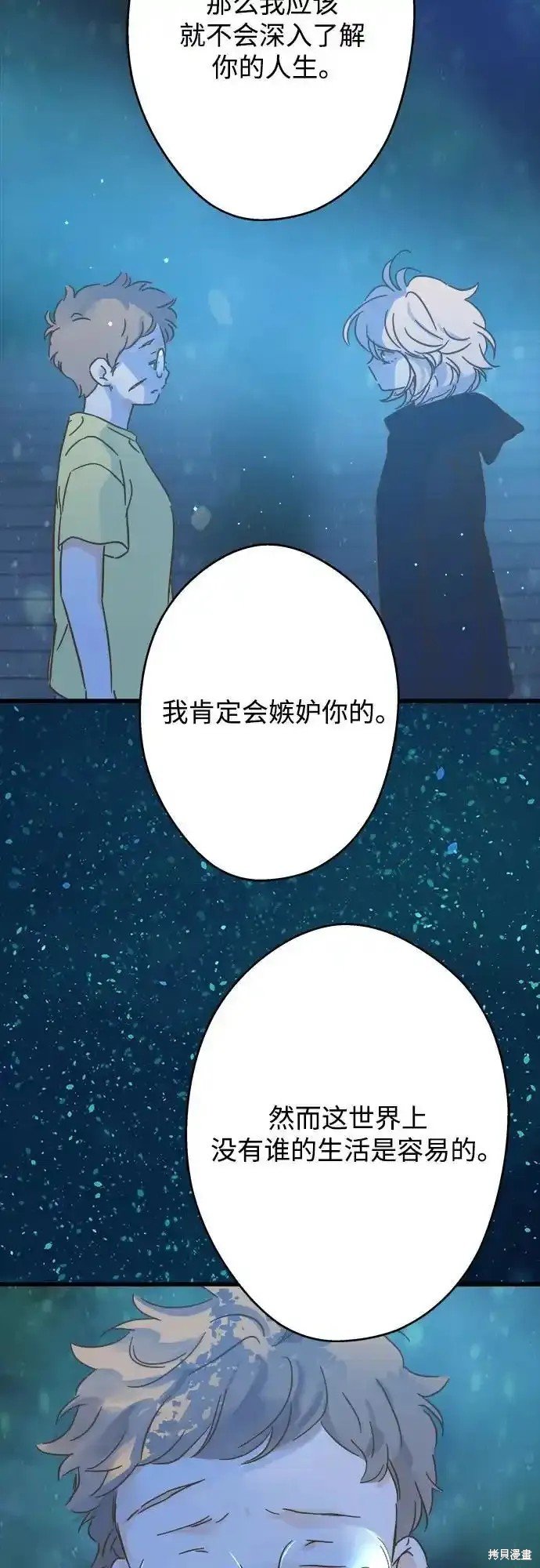 第188话