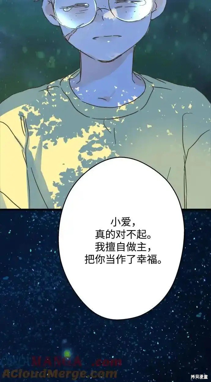 第188话