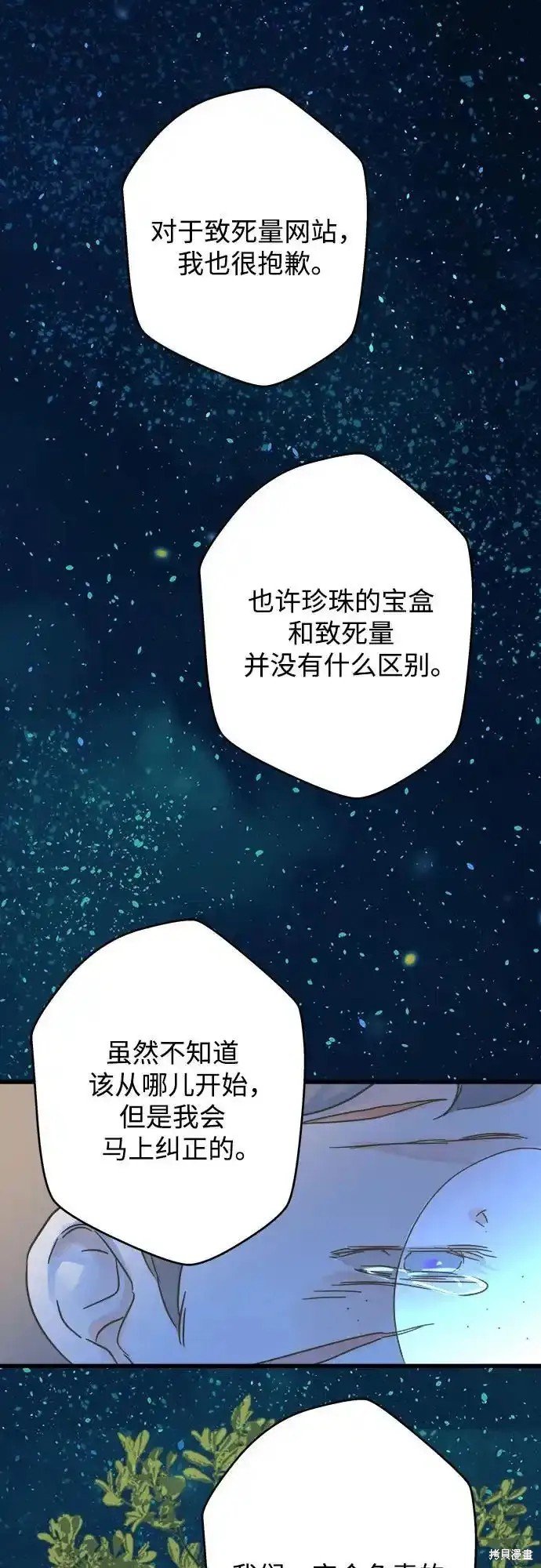 第188话