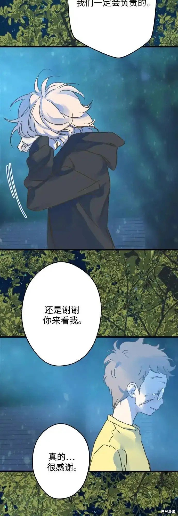 第188话