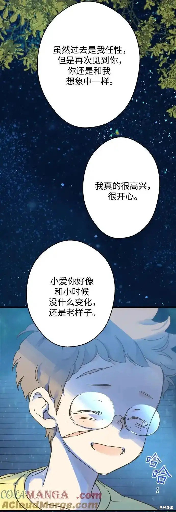 第188话
