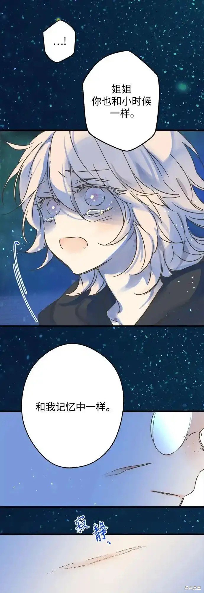 第188话