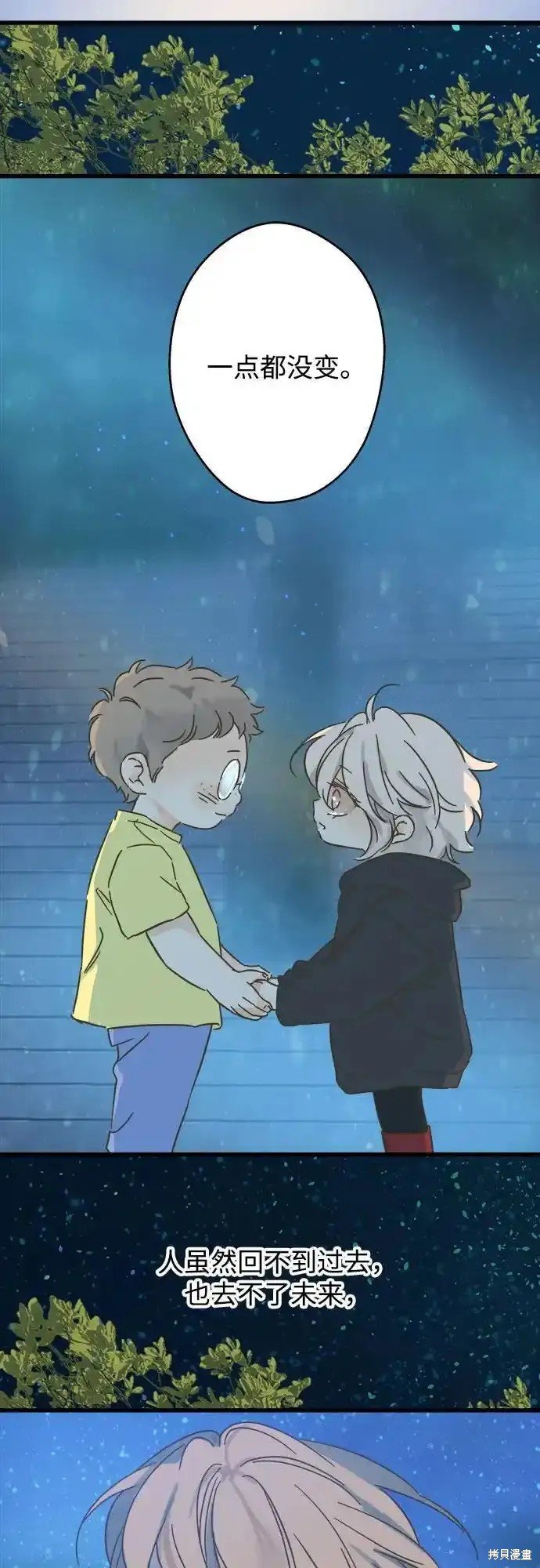 第188话