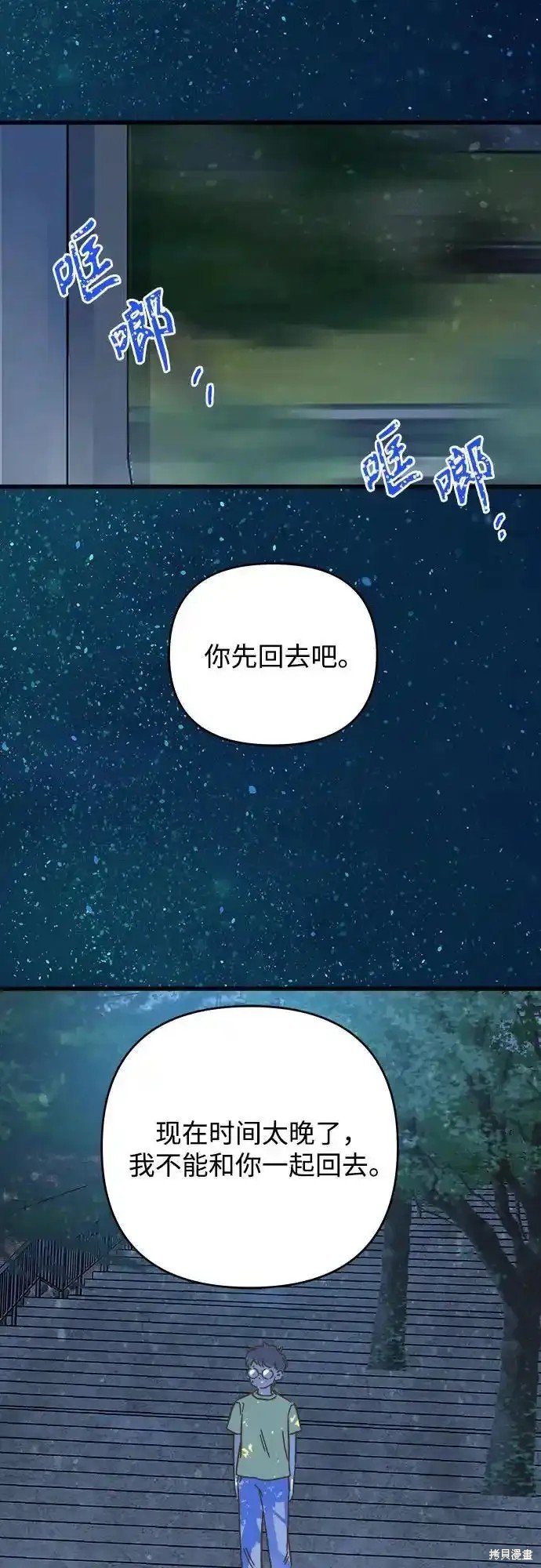 第188话