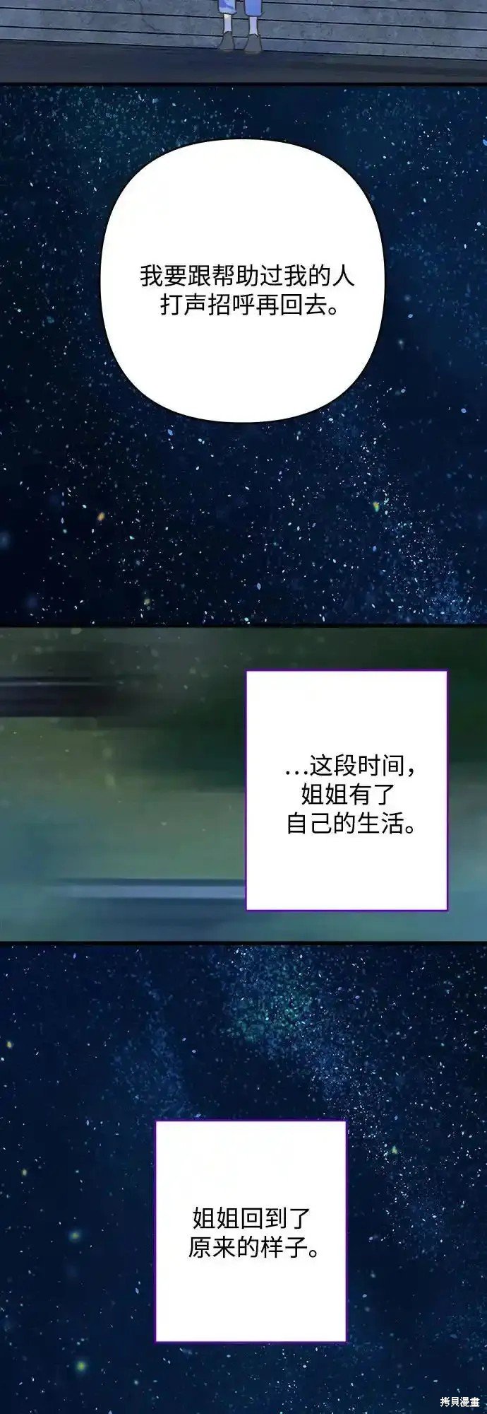 第188话