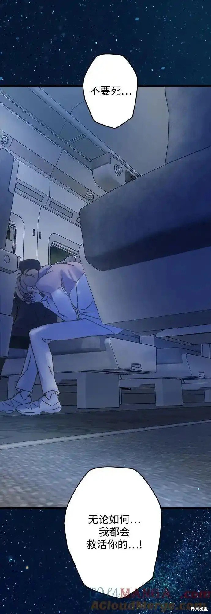 第188话