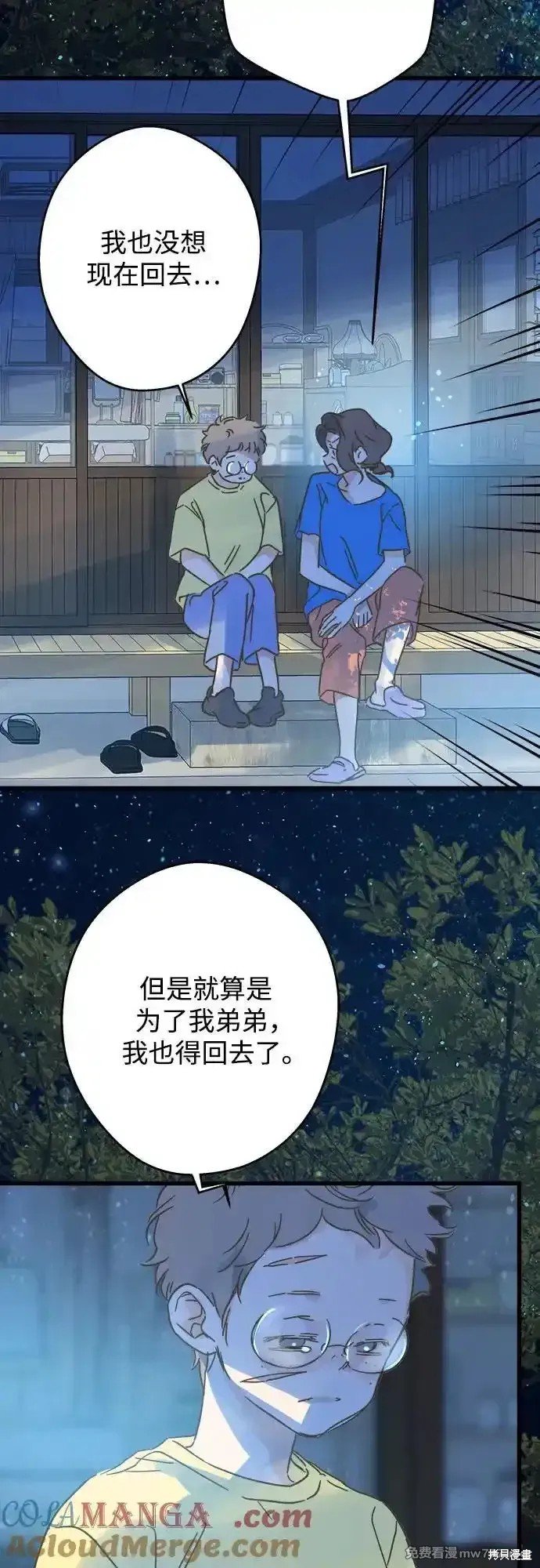 第189话