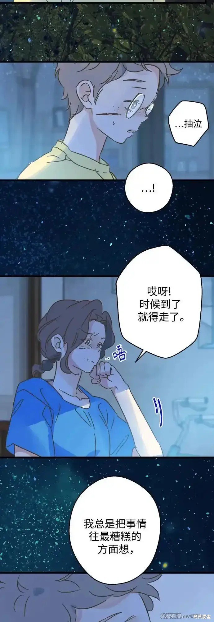 第189话