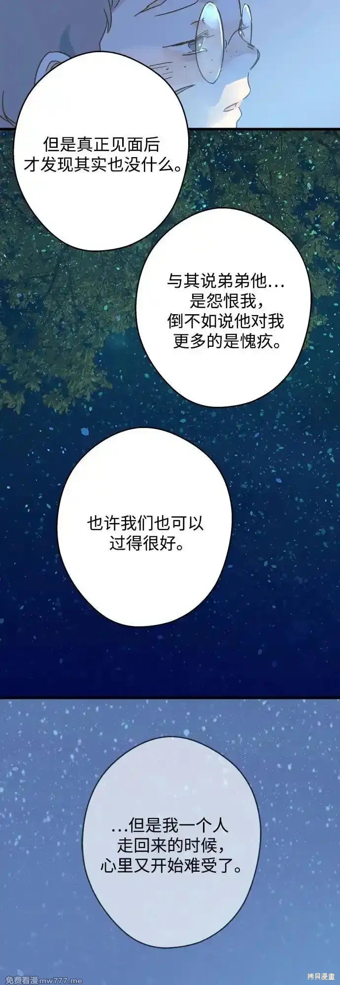 第189话