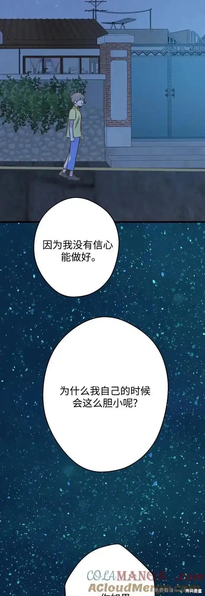 第189话