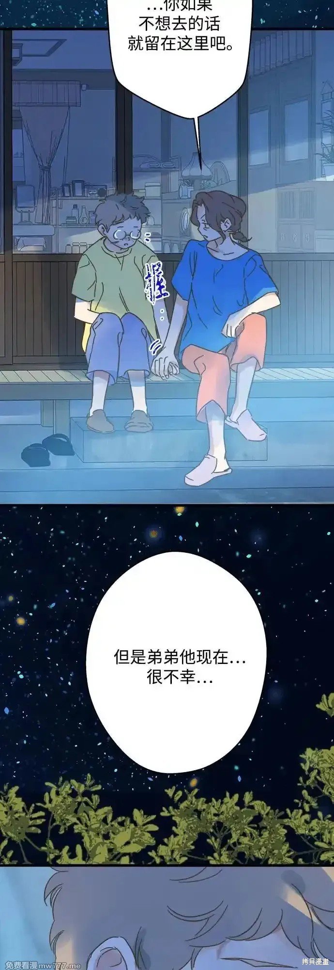 第189话