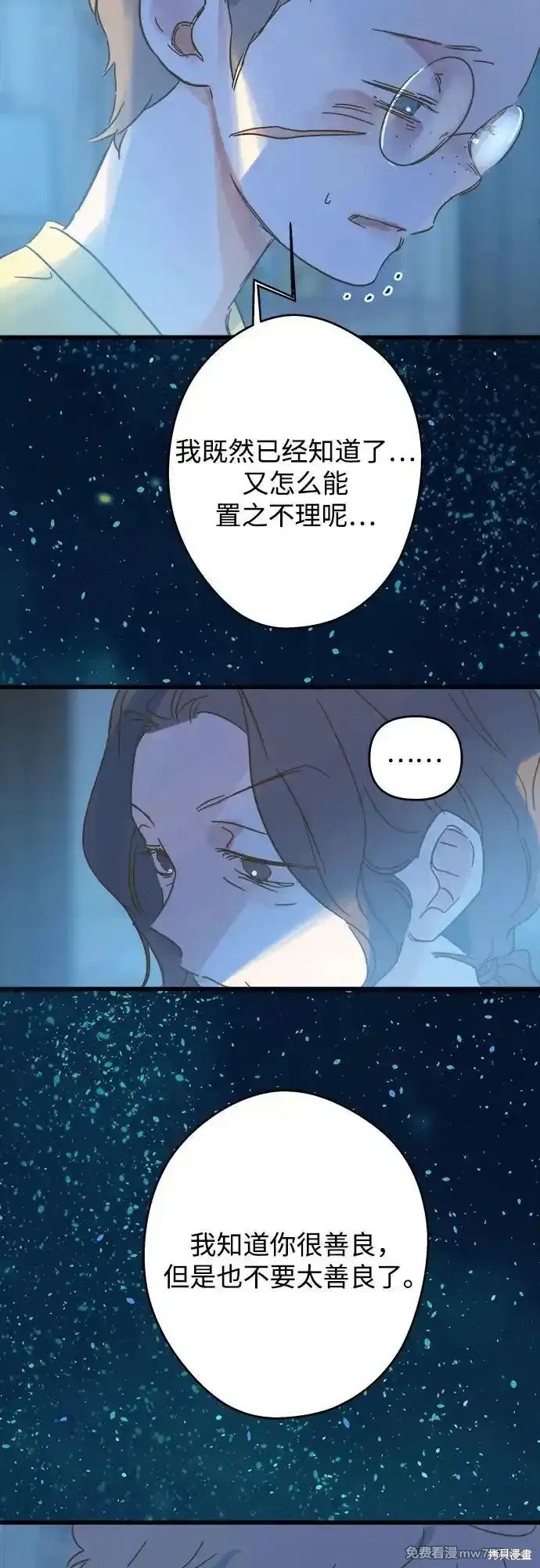 第189话