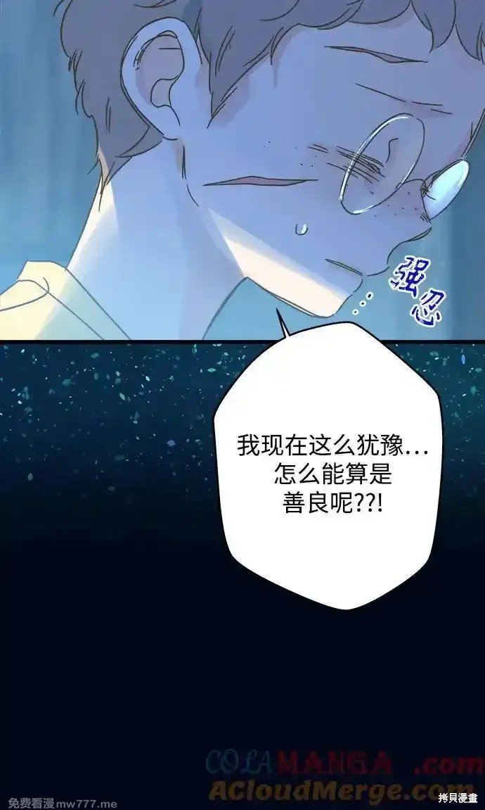 第189话