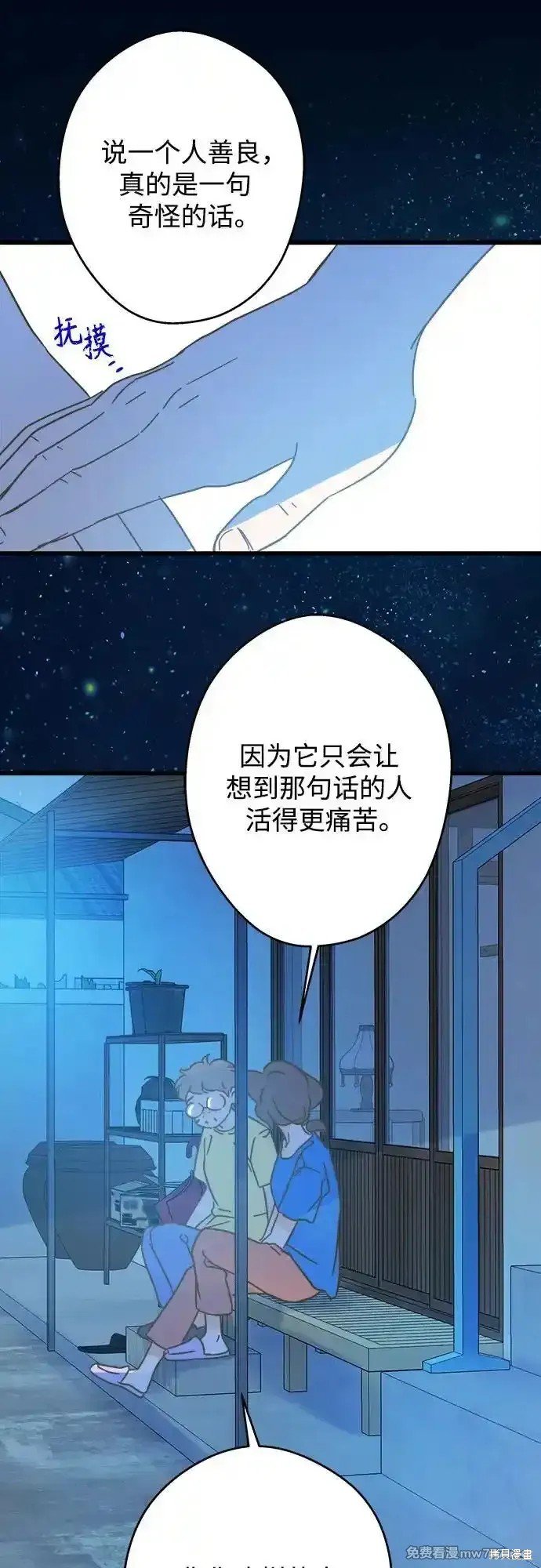 第189话