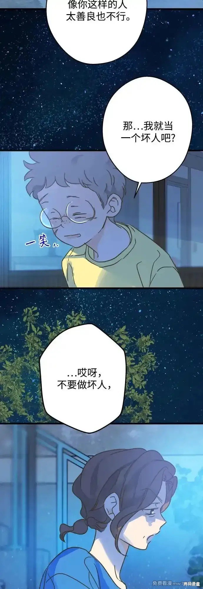 第189话
