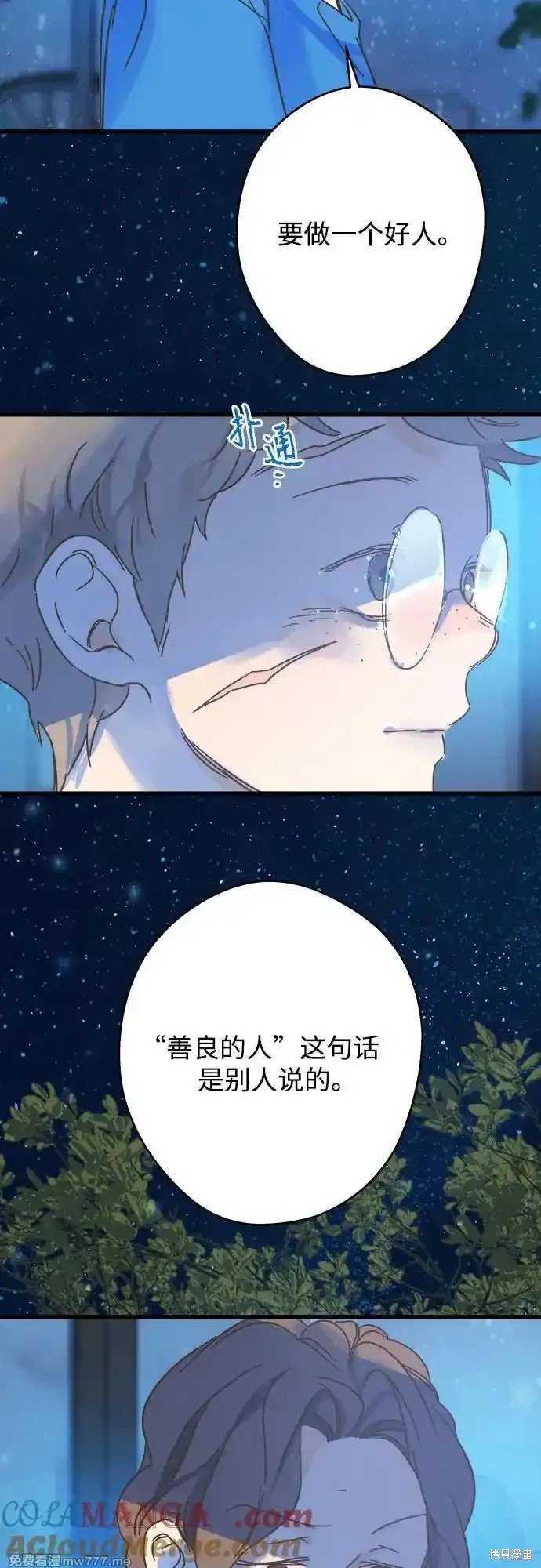 第189话