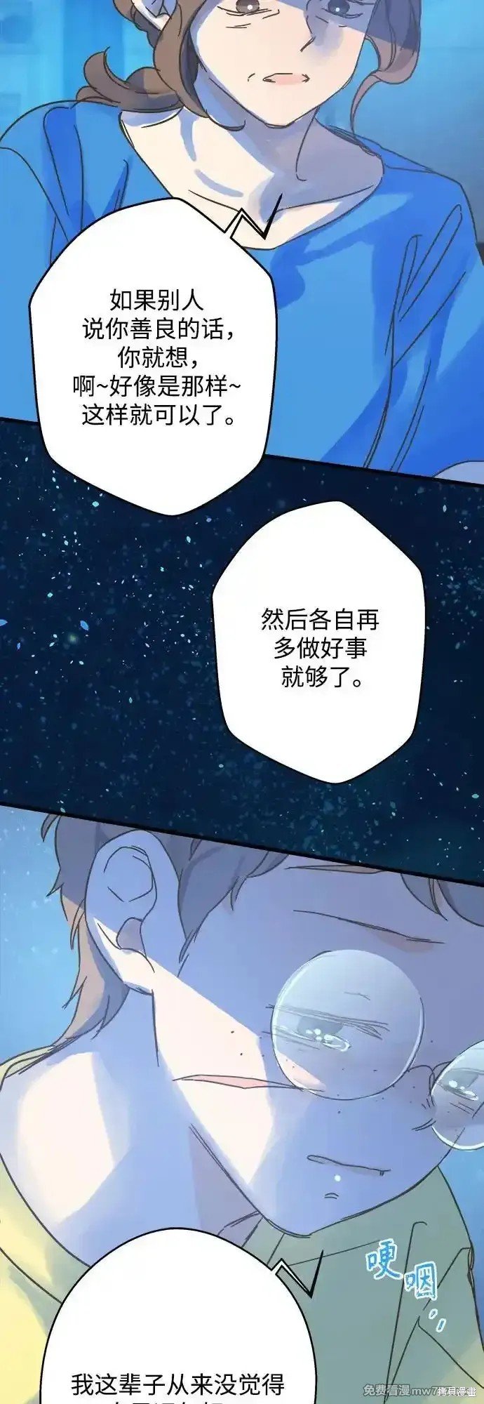 第189话