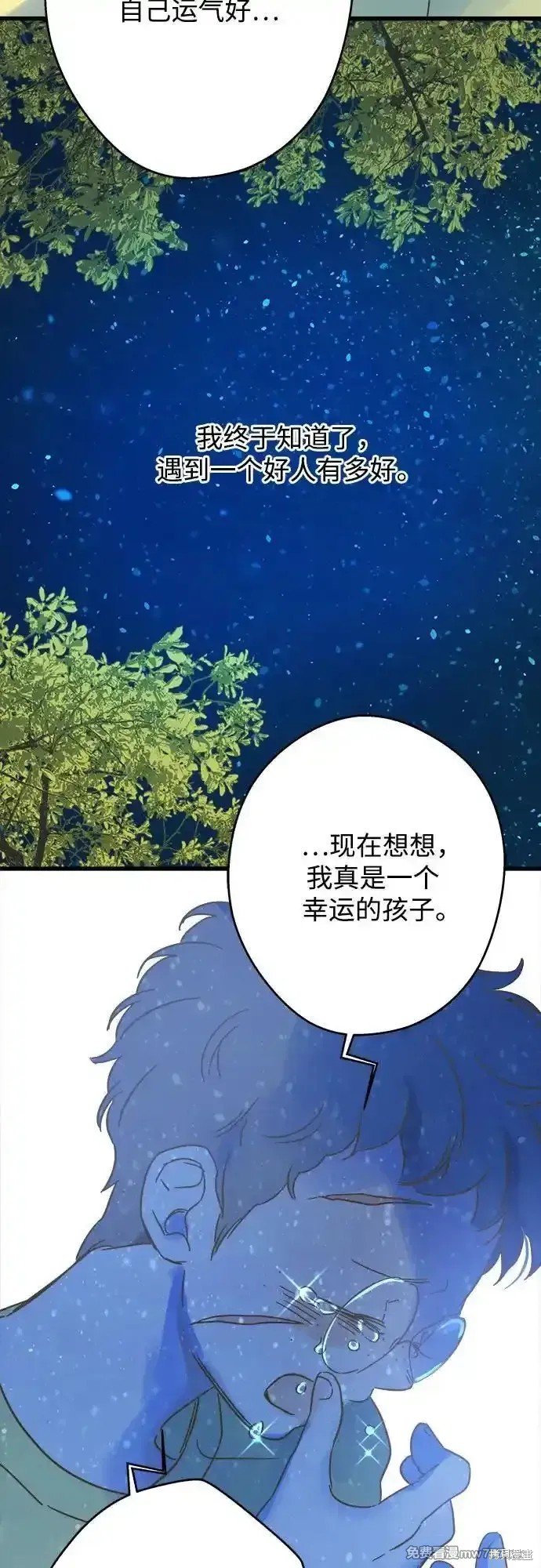 第189话
