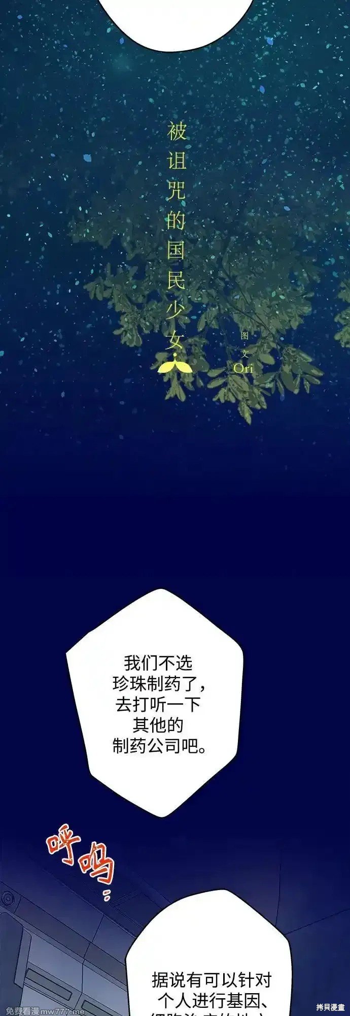 第189话