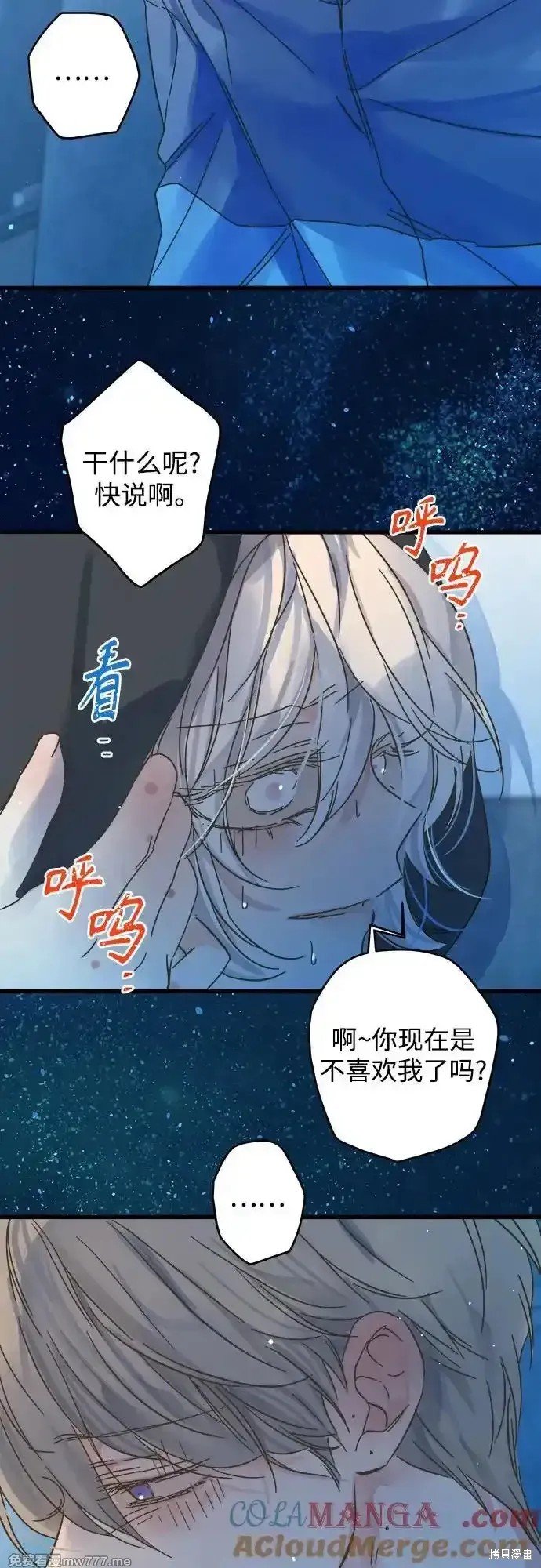 第189话