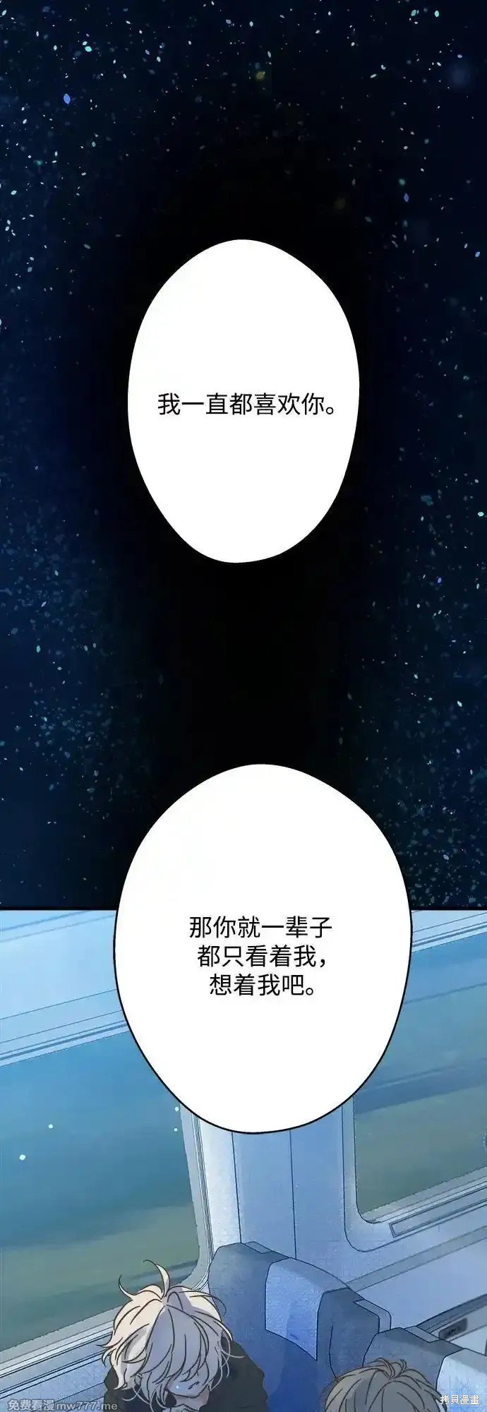 第189话