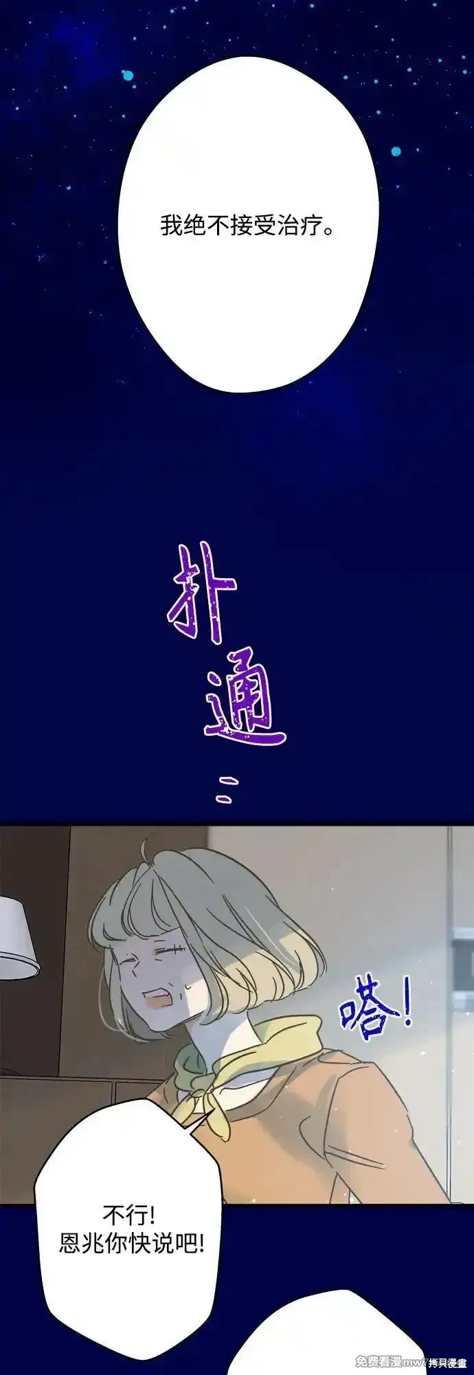 第189话