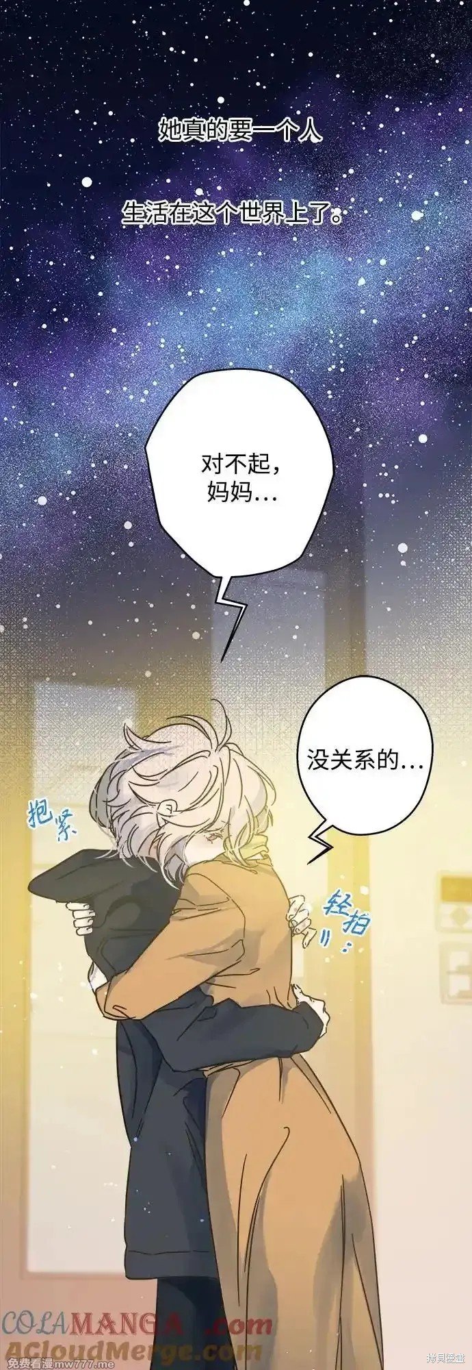 第189话