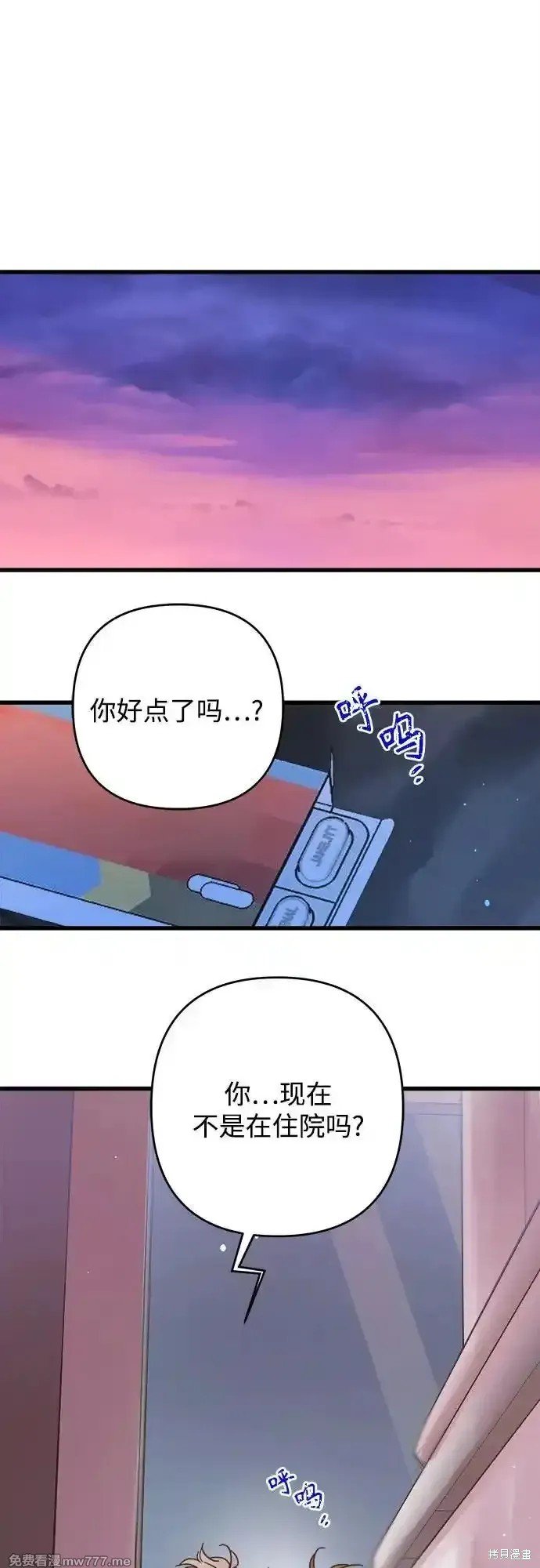 第189话